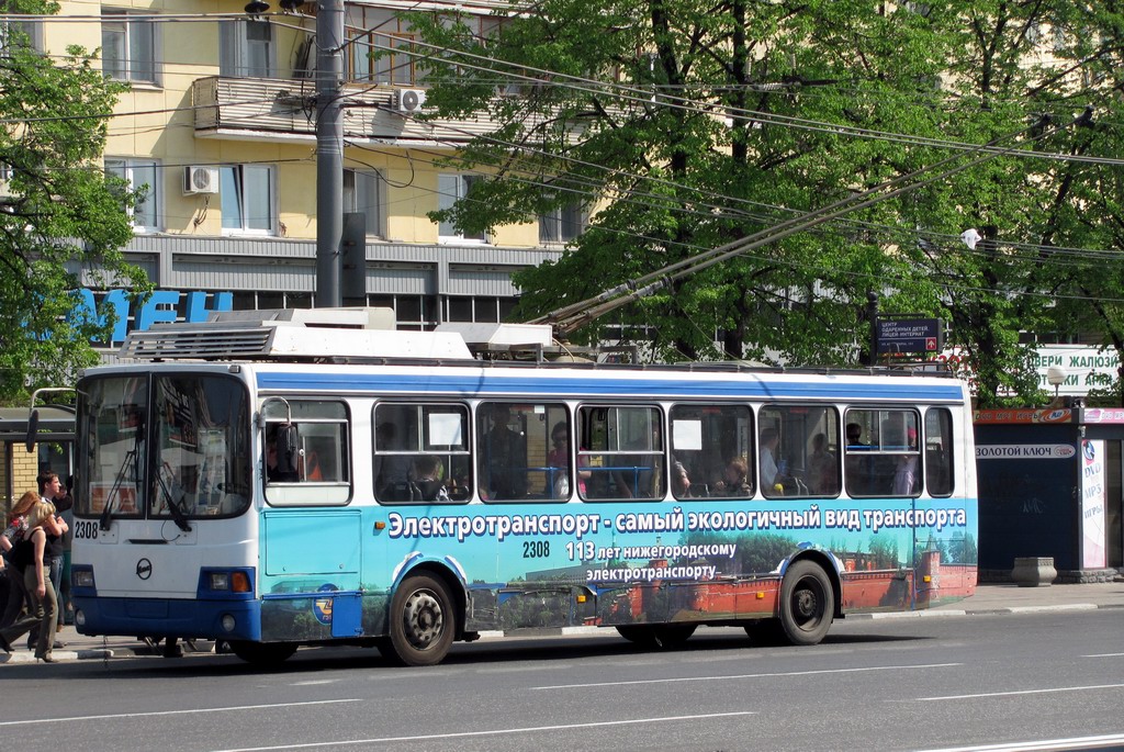 Nizhny Novgorod, LiAZ-5280 (VZTM) Br. 2308 Nizhny Novgorod, LiAZ-5280 (VZTM) Br. 2308