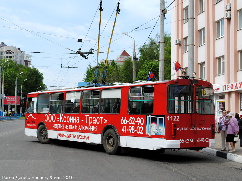 Брянск, ЗиУ-682Г-016 (012) № 1122