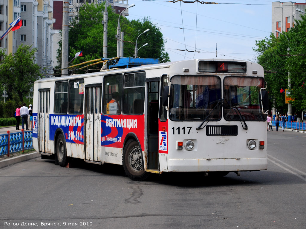 Брянск, ЗиУ-682Г-012 [Г0А] № 1117