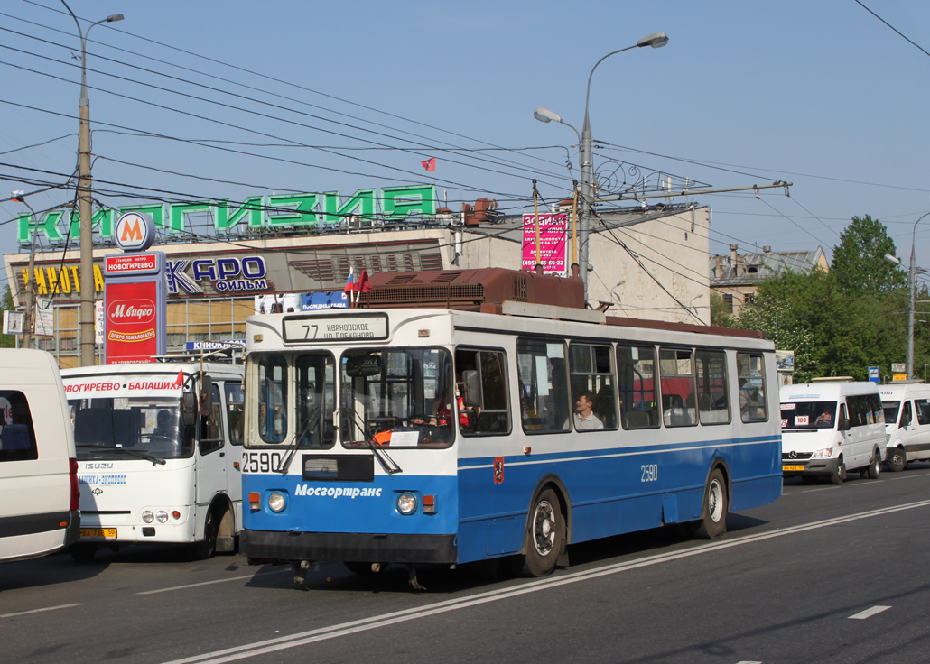 Москва, ЗиУ-682ГМ1 (с широкой передней дверью) № 2590