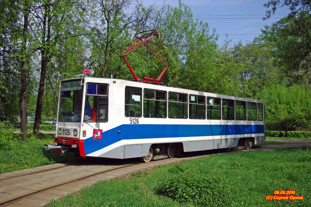 Москва, 71-608К № 5126