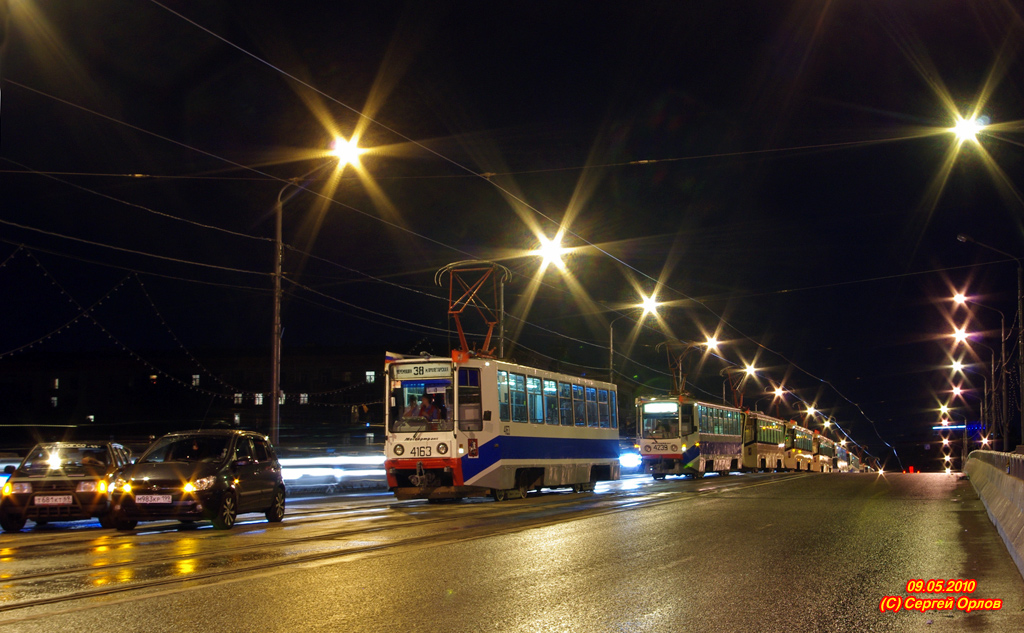 Москва, 71-608К № 4163