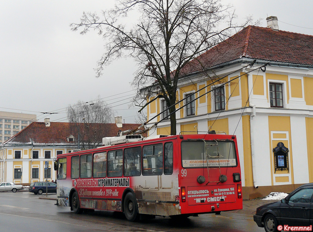 Hrodna, BKM 20101 Br. 99 Hrodna, BKM 20101 Br. 99