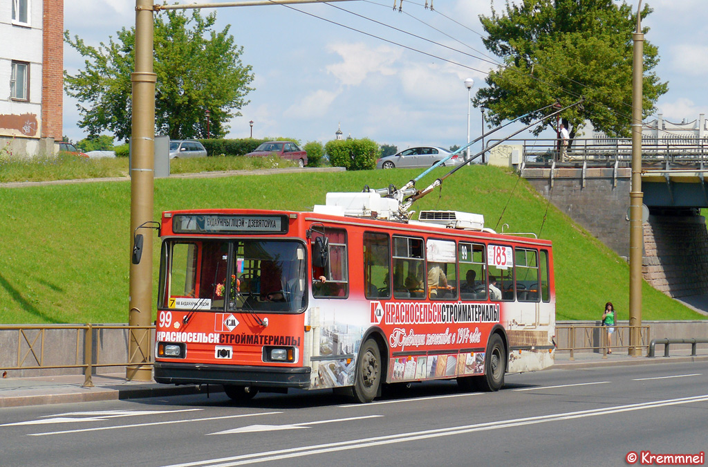 Hrodna, BKM 20101 N°. 99 Hrodna, BKM 20101 N°. 99