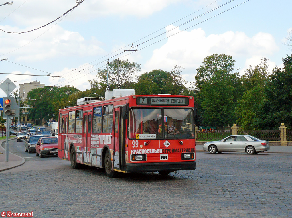 Hrodna, BKM 20101 № 99 Hrodna, BKM 20101 № 99