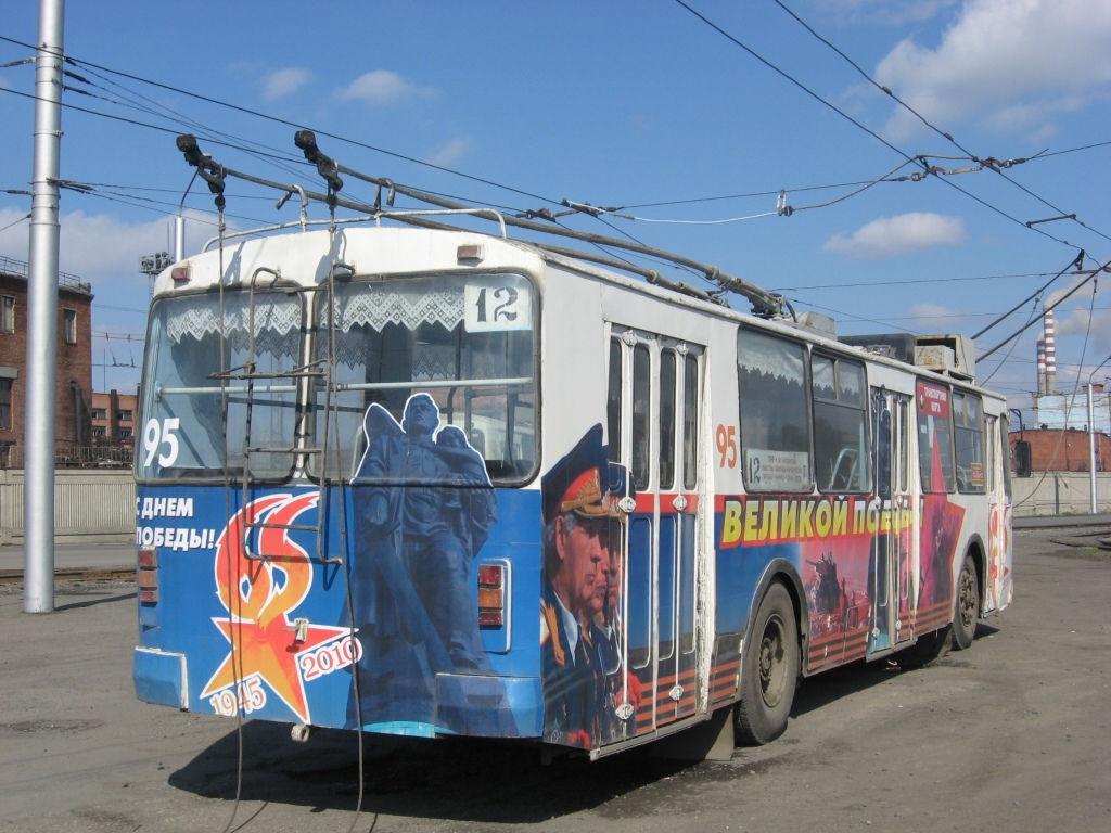 Кемерово, ЗиУ-682Г [Г00] № 95
