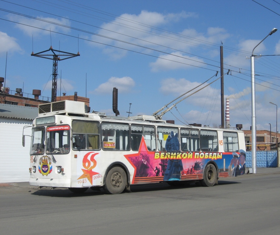 Kemerovo, ZiU-682G [G00] # 95