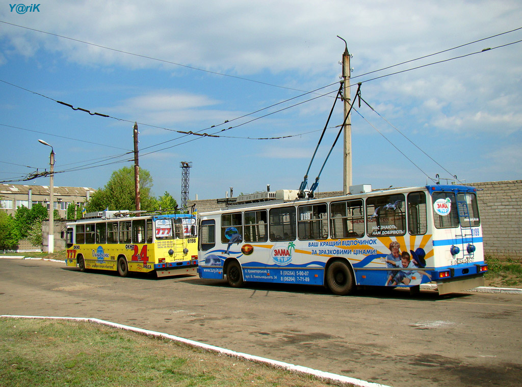 Kramatorska, YMZ T2 № 0199