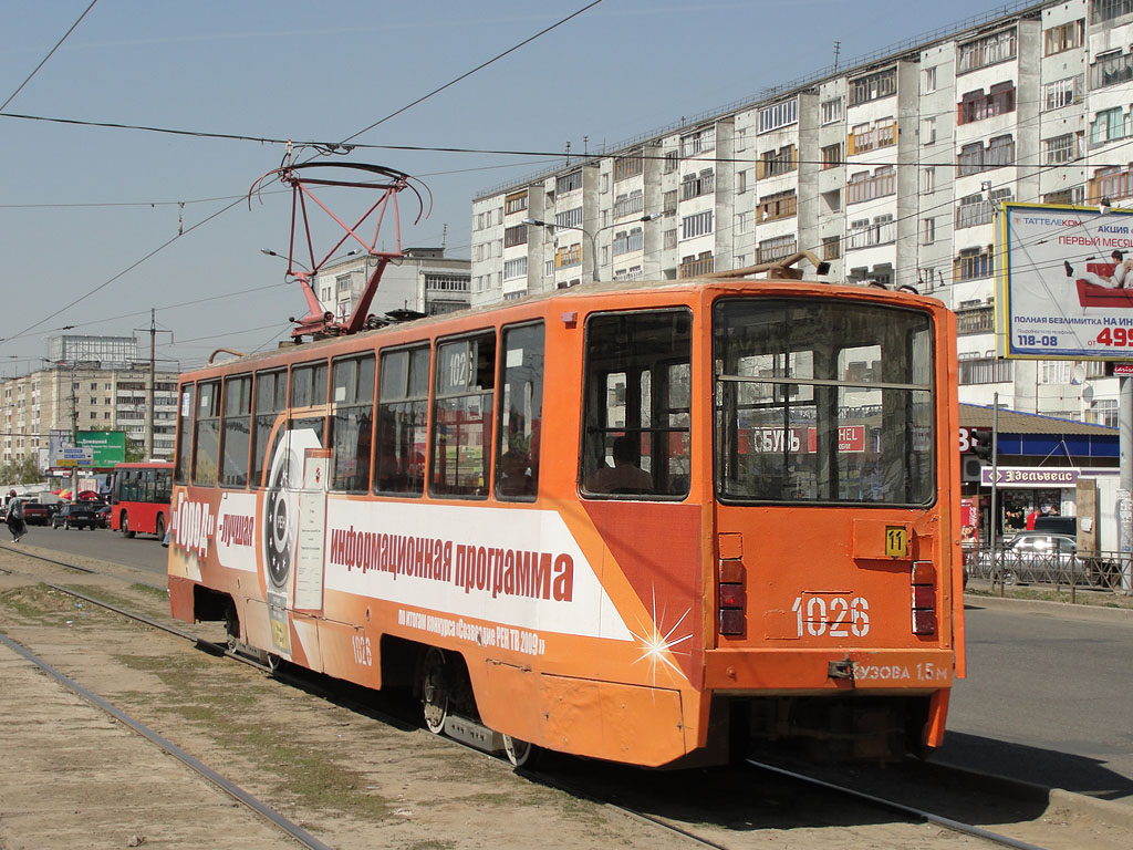 Казань, 71-608КМ № 1026