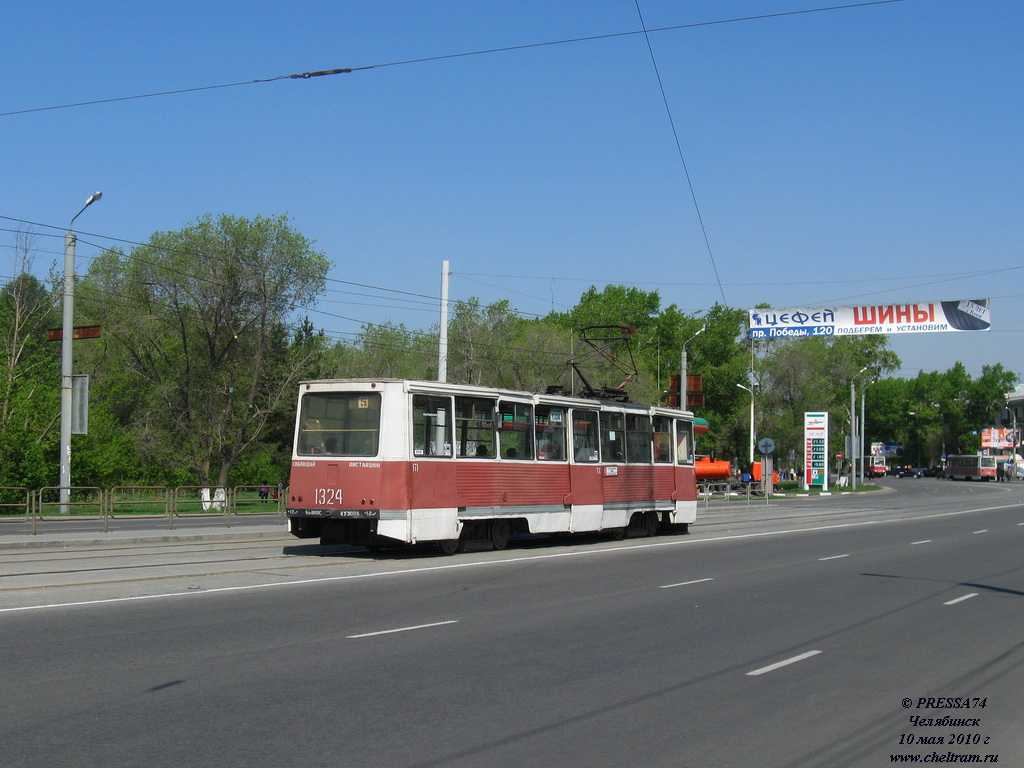 Челябинск, 71-605 (КТМ-5М3) № 1324
