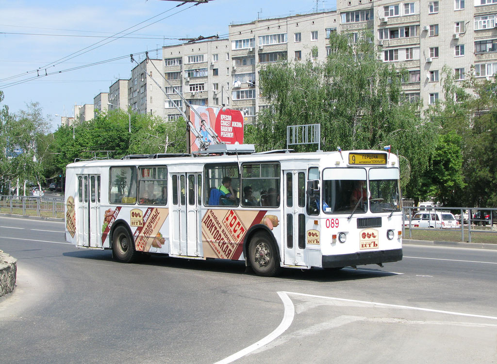 Краснодар, ЗиУ-682Г [Г00] № 089