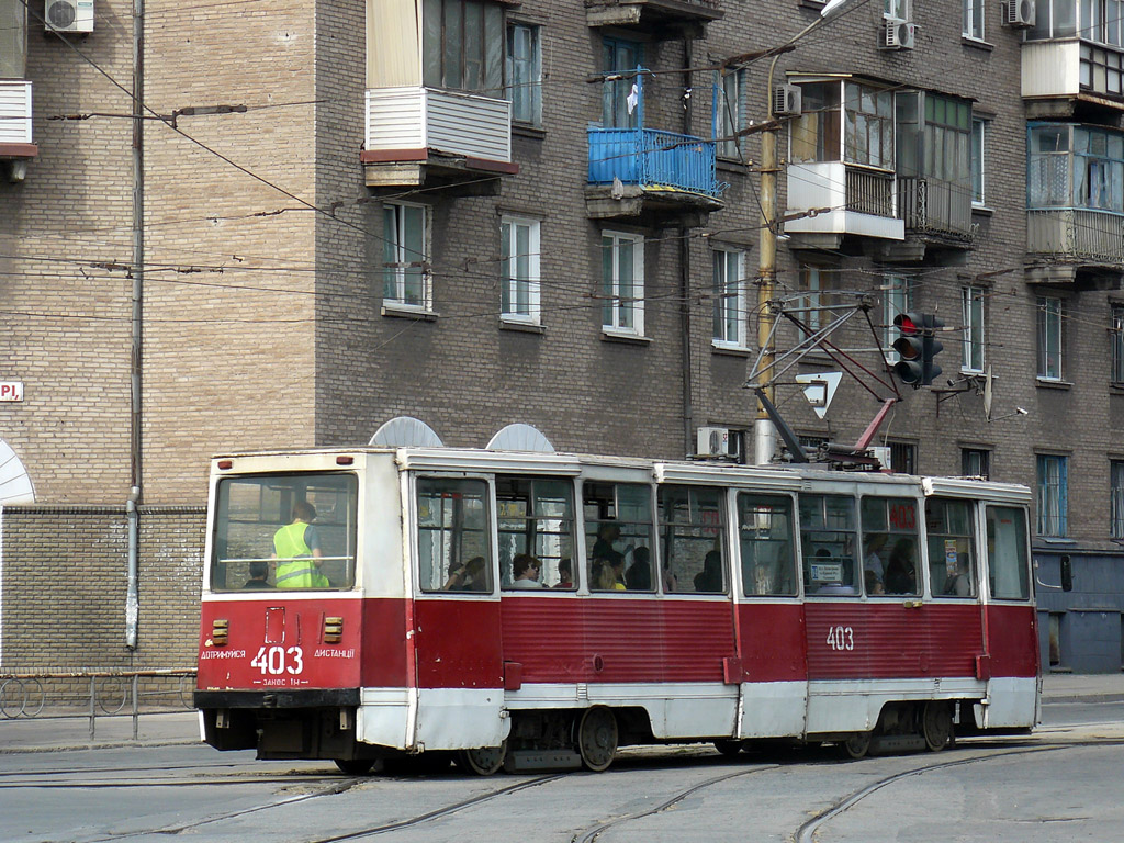 Кривой Рог, 71-605 (КТМ-5М3) № 403