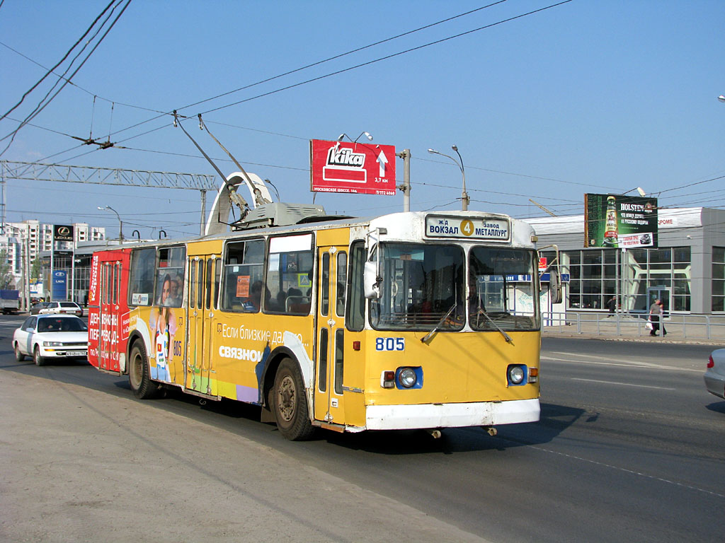 Самара, ЗиУ-682В [В00] № 805