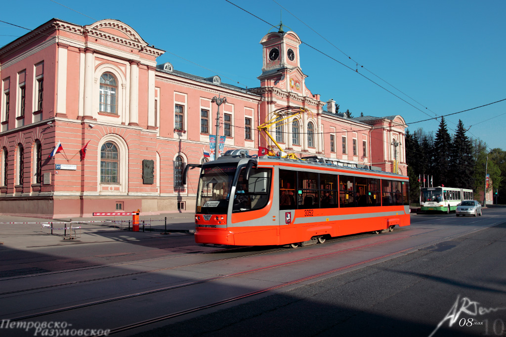 Москва, 71-623-01 № 3052