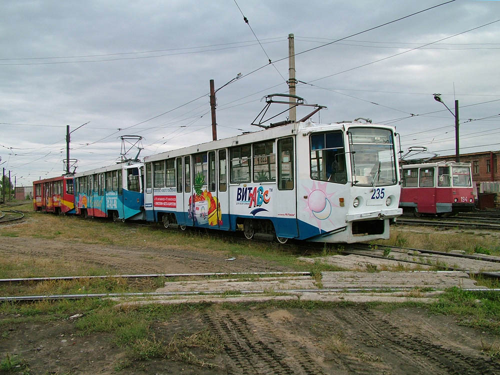 比斯克, 71-608KM # 235