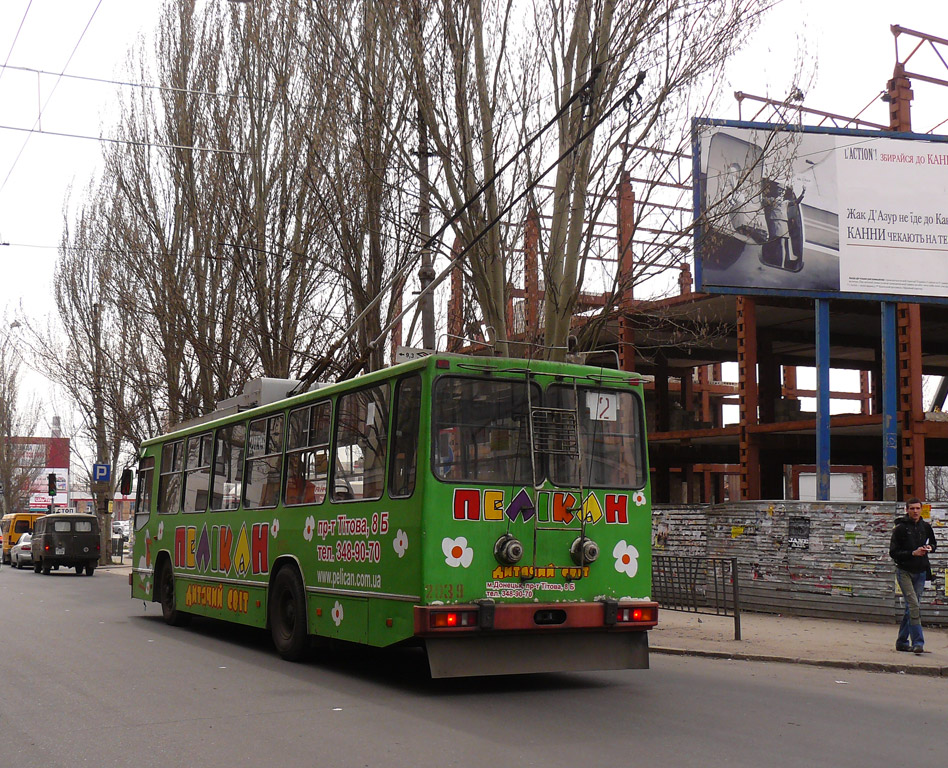 Donezk, YMZ Т2 mod. 7 Nr. 2039