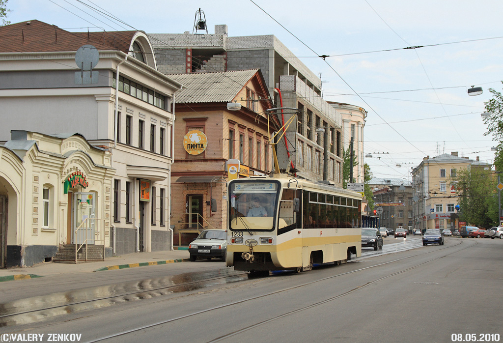 Nižni Novgorod, 71-619KT № 1233