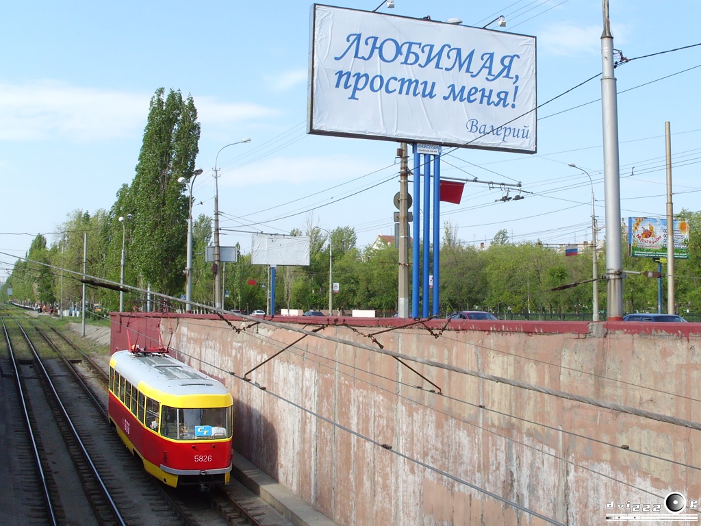 Волгоград, Tatra T3SU № 5826; Волгоград — Прочие фотографии