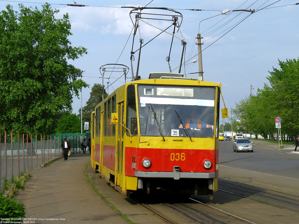 Киев, Tatra T6B5SU № 036