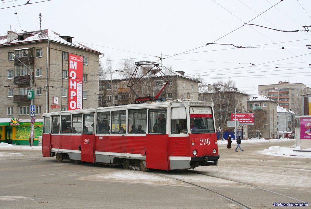 Томск, 71-605 (КТМ-5М3) № 296