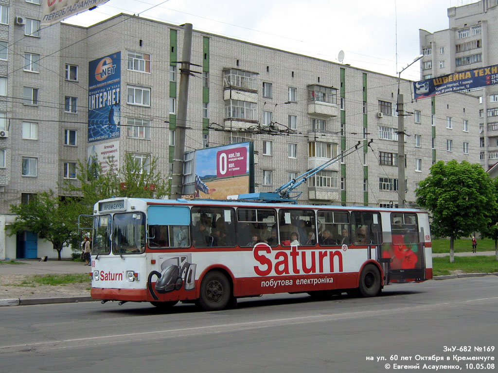 Кременчуг, ЗиУ-682Г [Г00] № 169