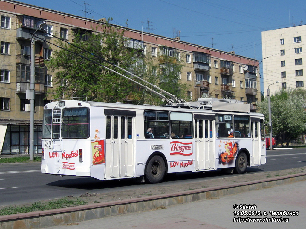Chelyabinsk, ZiU-682G [G00] № 2420