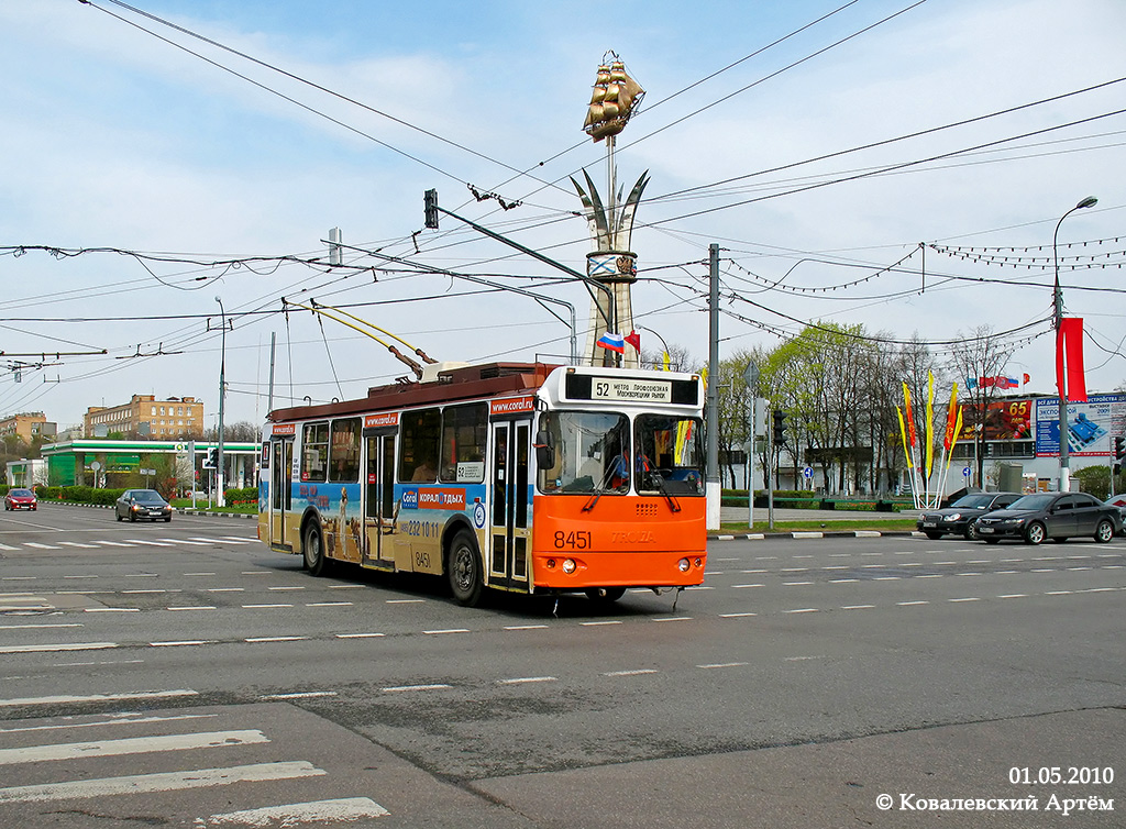 Москва, ЗиУ-682Г-016.02 (с широкой 1-й дверью) № 8451