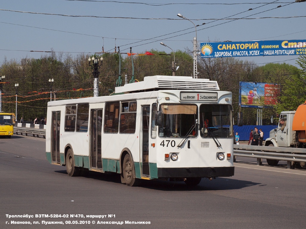 Іваново, ВЗТМ-5284.02 № 470