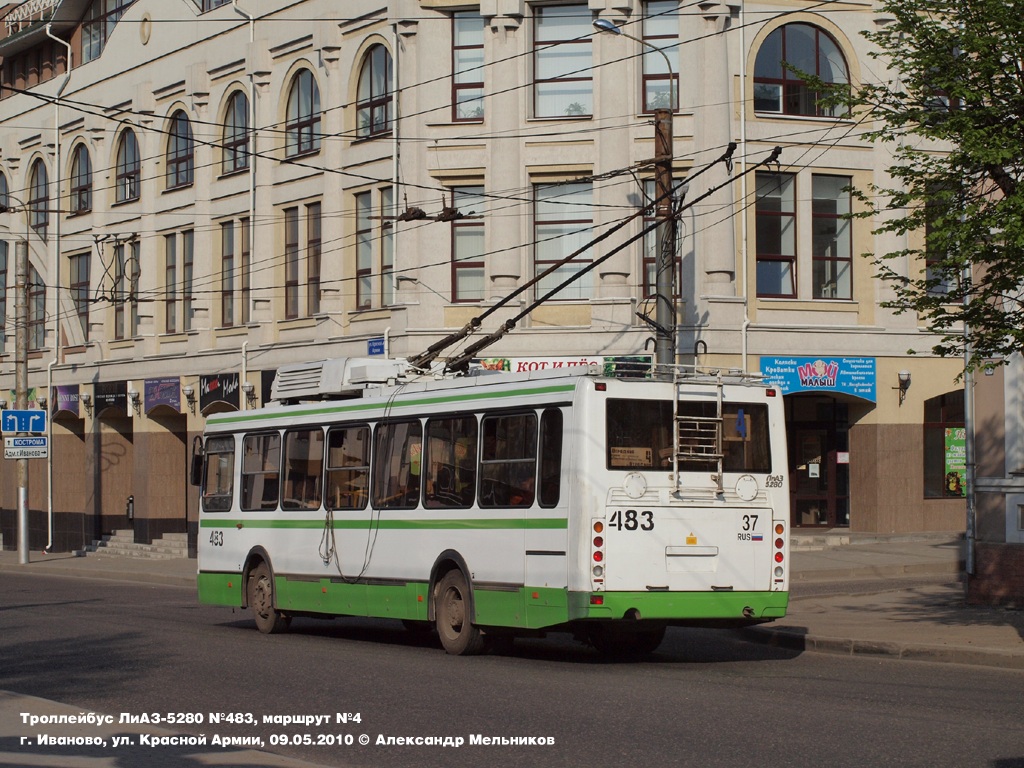 Иваново, ЛиАЗ-5280 № 483
