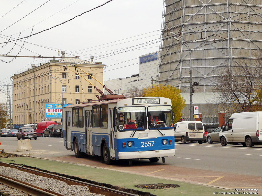 Москва, ЗиУ-682Г [Г00] № 2557