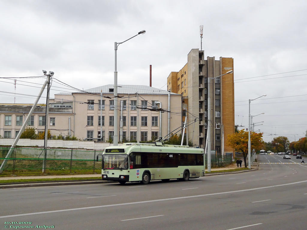 Минск, БКМ 321 № 4616
