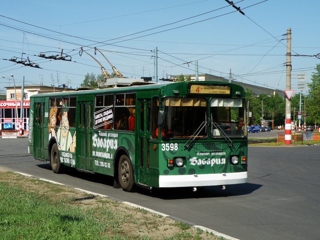 Нижний Новгород, ЗиУ-682Г-016  [Г0М] № 3598