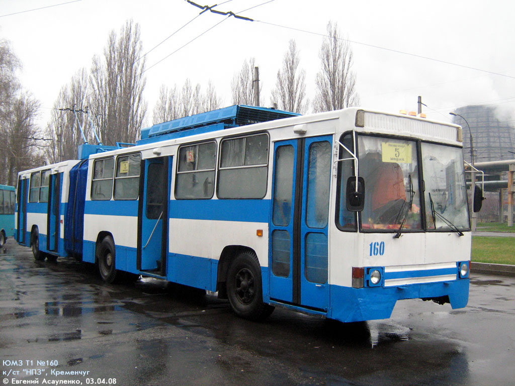 Кременчуг, ЮМЗ Т1 № 160