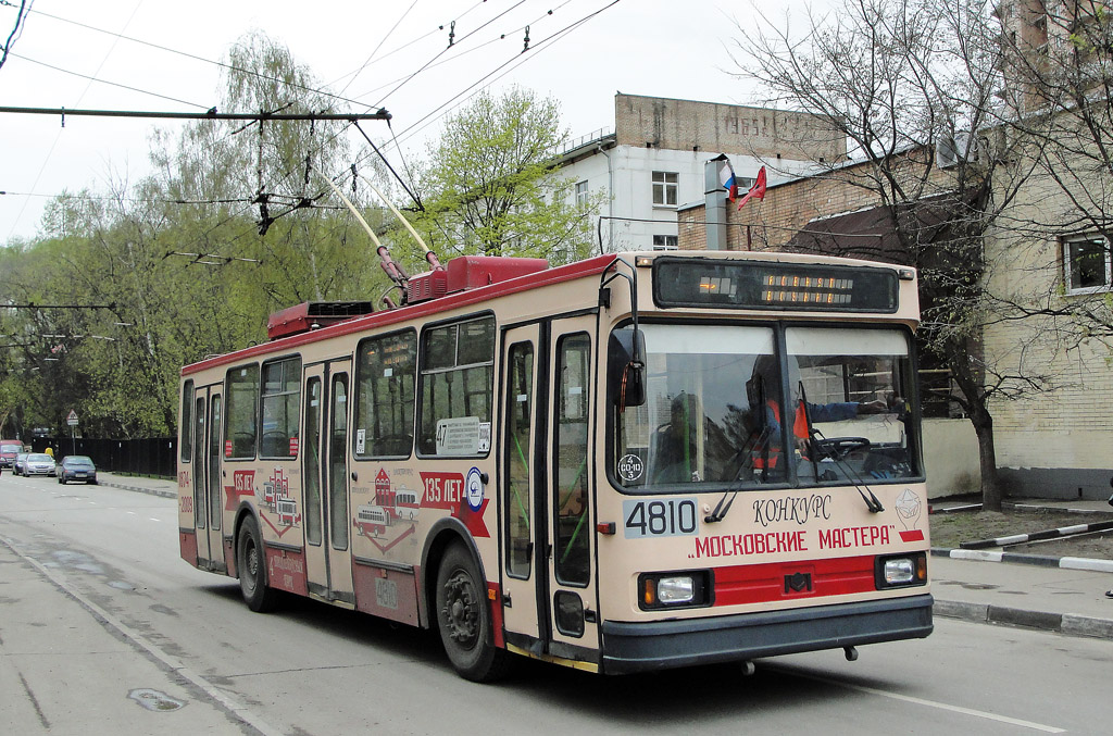 Москва, БКМ 20101 № 4810