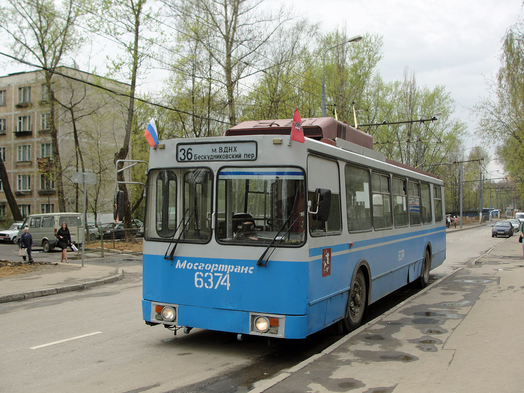 Москва, ЗиУ-682ГМ1 (с широкой передней дверью) № 6374