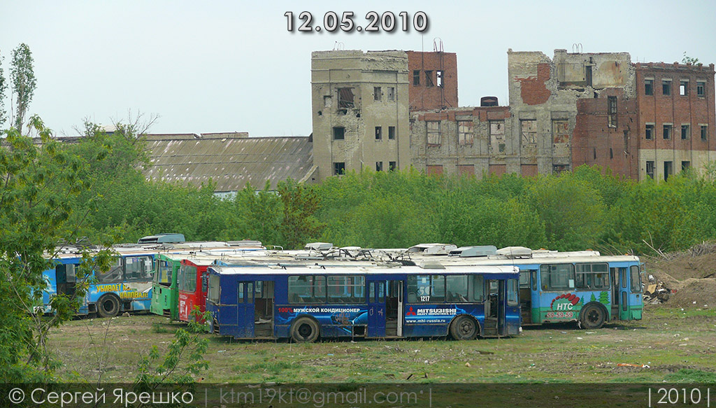 Саратов, ЗиУ-682Г [Г00] № 1217; Саратов — Заводское троллейбусное депо