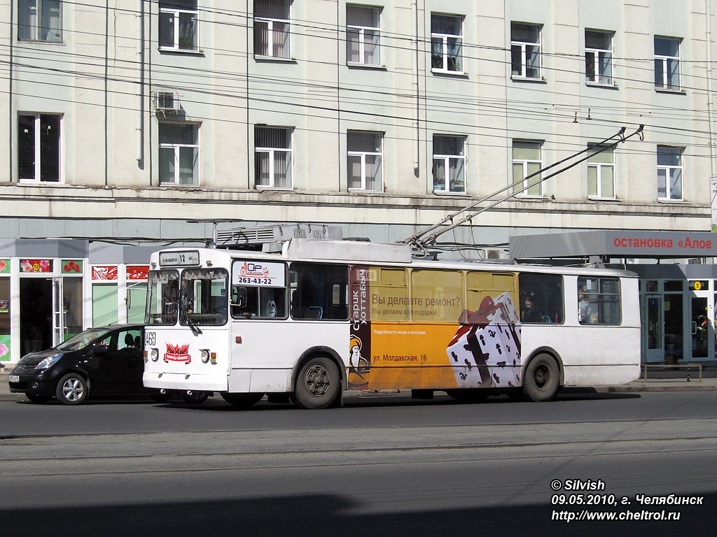 Челябинск, ЗиУ-682Г [Г00] № 2469