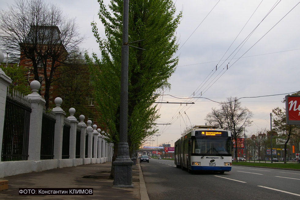 Москва, ВМЗ-62151 «Премьер» № 1615
