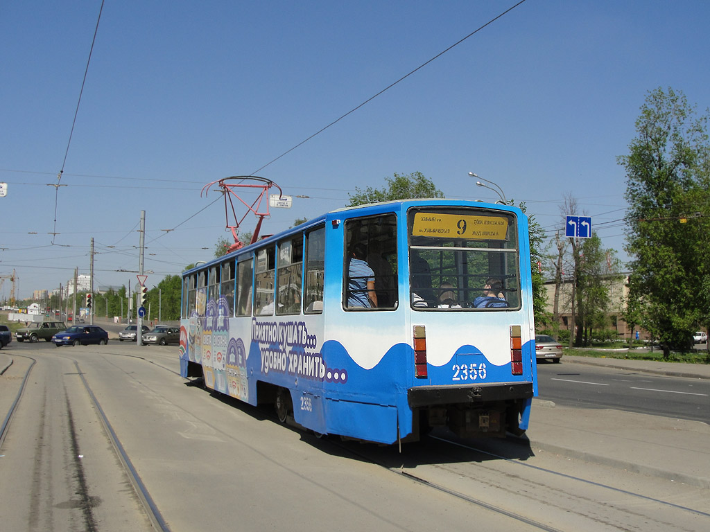 Казань, 71-608КМ № 2356