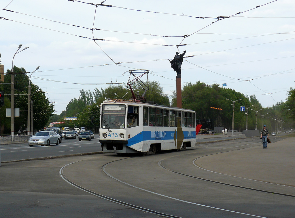 Krivijriha, 71-608KM № 473