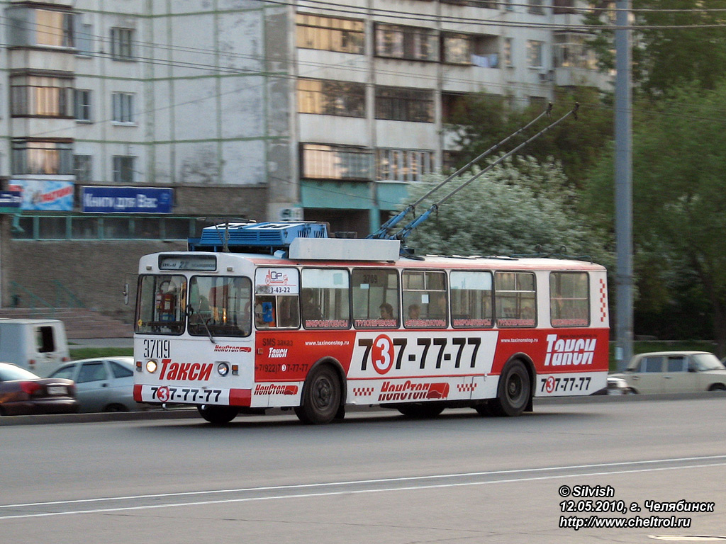 Челябинск, ЗиУ-682Г [Г00] № 3709