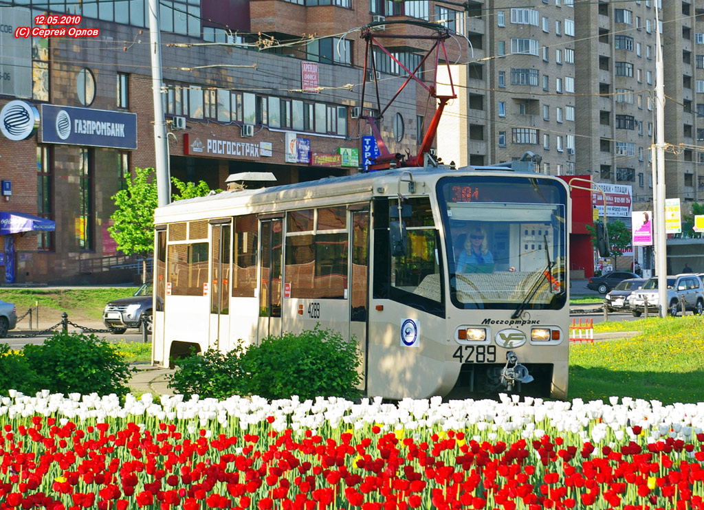 Москва, 71-619КТ № 4289