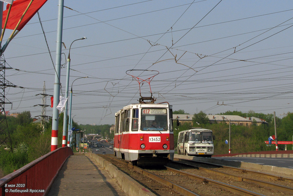 下诺夫哥罗德, 71-605 (KTM-5M3) # 3452