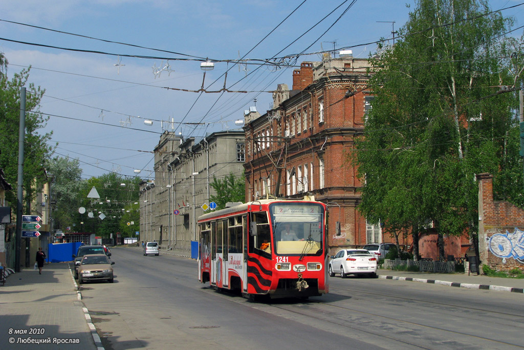 Нижний Новгород, 71-619КТ № 1241