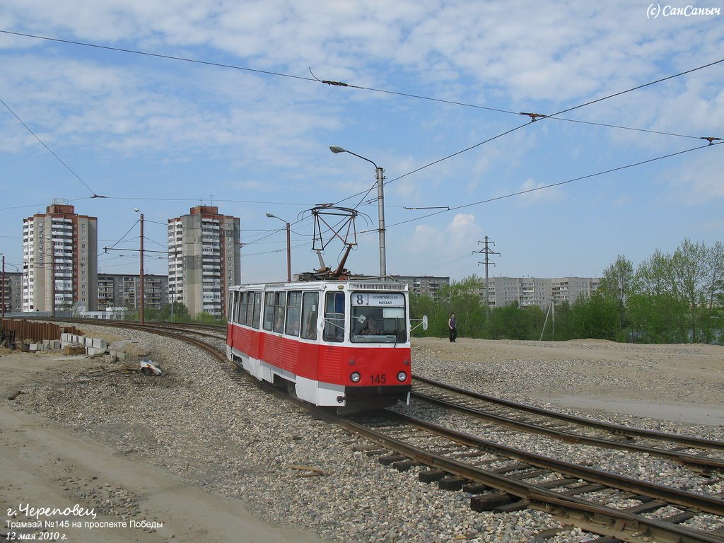 Череповец, 71-605А № 145
