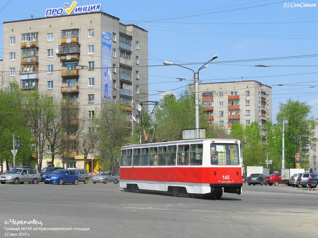 Череповец, 71-605А № 145