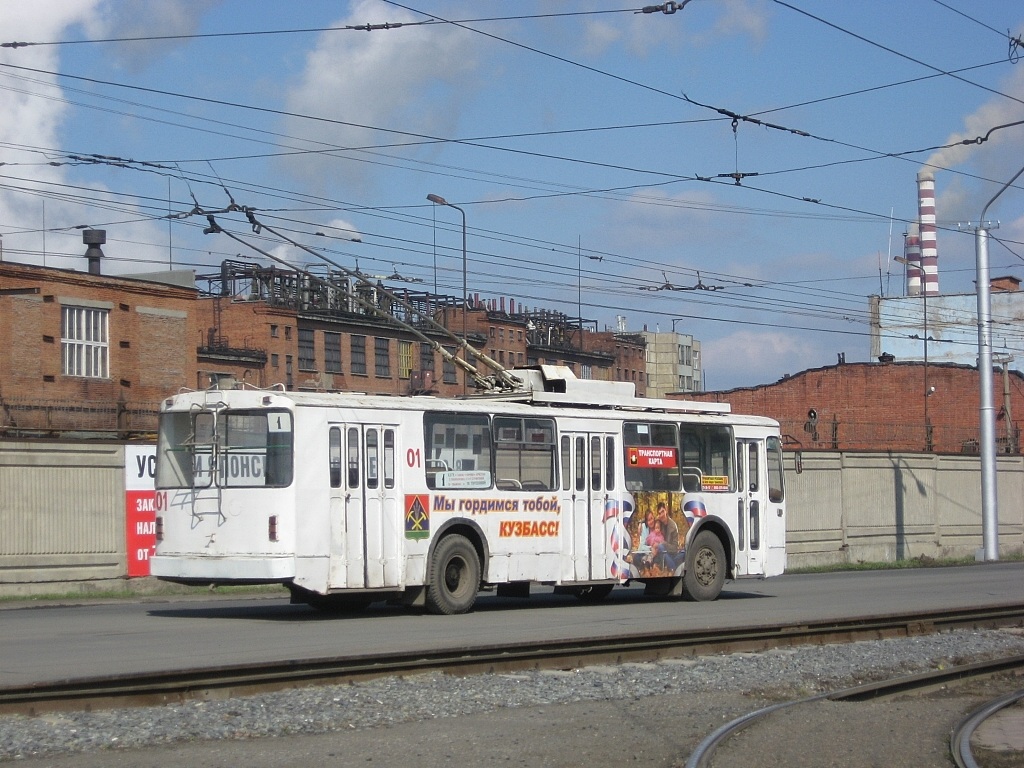 Kemerovo, VMZ-170 — 01