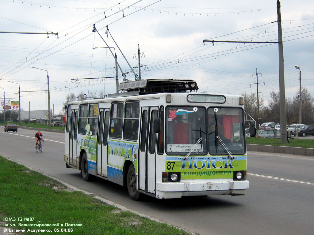 Полтава, ЮМЗ Т2 № 87