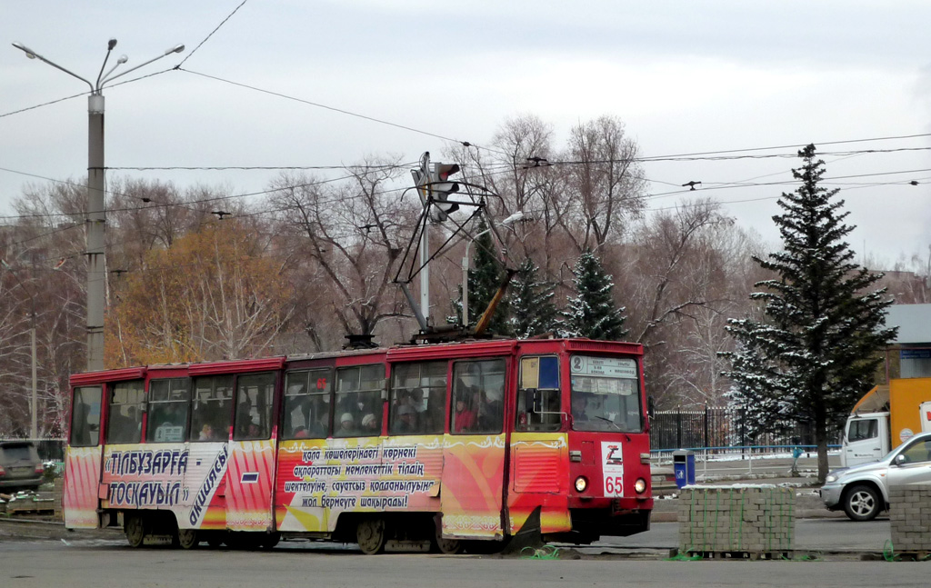 Усть-Каменогорск, 71-605 (КТМ-5М3) № 65