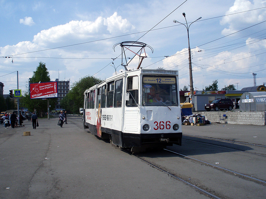 Nyizsnij Tagil, 71-605 (KTM-5M3) — 366